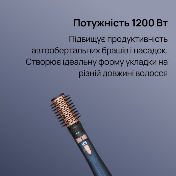 Фото - Фен-щітка KS 4in1H302 Blue (150012)